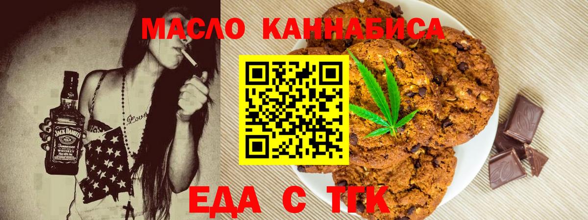 Камень-на-Оби  Canna-Cookies марихуана  Вход с VPN 