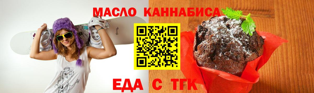Alpha-PVP СОЛЬ кристаллы  Гашиш  Купить наркотик  Кокаин  Вход с VPN  МДМА  Камень-на-Оби  Марихуана  Меф МЯУ МЯУ кристаллы 