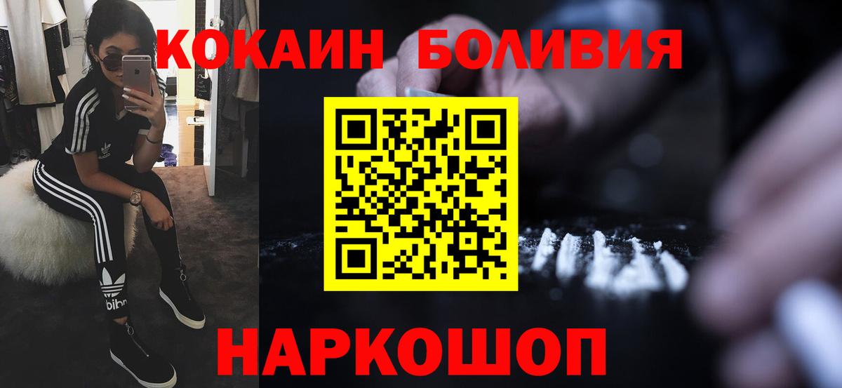 COCAIN 99% Камень-на-Оби
