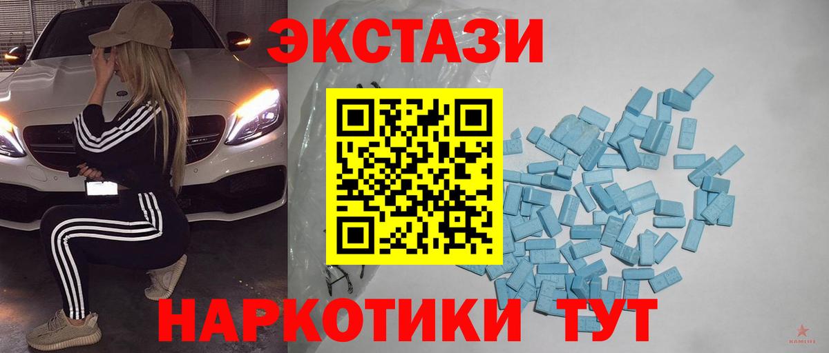 ГАШ Камень-на-Оби