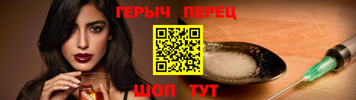 ГЕРОИН VHQ  Вход с VPN  Героин  Камень-на-Оби 