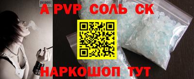 прущие крисы Краснознаменск