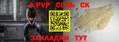 mdma Краснокаменск