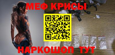 mdma Краснокаменск
