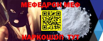 прущие крисы Краснознаменск