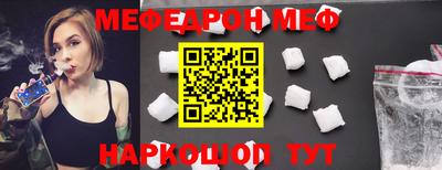 прущие крисы Краснознаменск