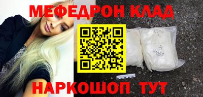 прущие крисы Краснознаменск