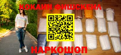 наркотики Краснодар