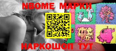 mdma Краснокаменск