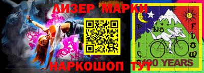 mdma Краснокаменск