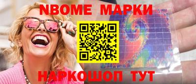 прущие крисы Краснознаменск