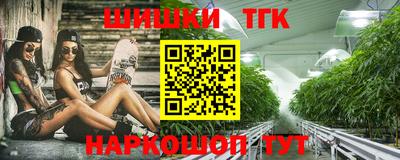 прущие крисы Краснознаменск