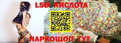 прущие крисы Краснознаменск