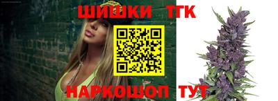 прущие крисы Краснознаменск