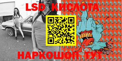 наркотики Краснодар