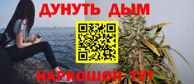 наркотики Краснодар