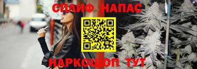 прущие крисы Краснознаменск