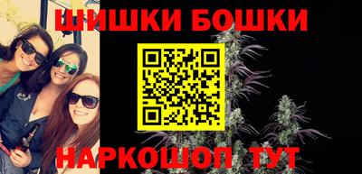 наркотики Краснодар