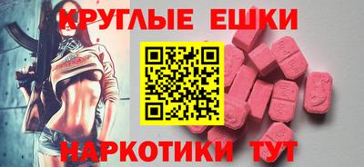 наркотики Краснодар