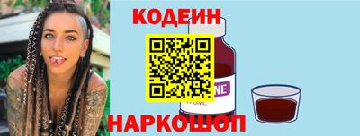 шишки Кумертау