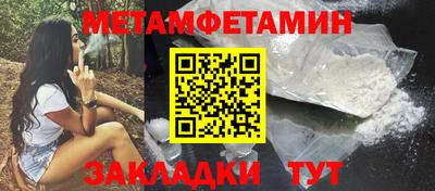прущие крисы Краснознаменск
