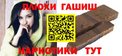 наркотики Краснодар