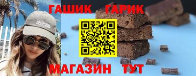 шишки Кумертау