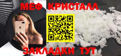 прущие крисы Краснознаменск