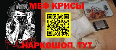 mdma Краснокаменск