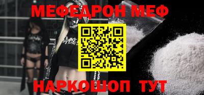 наркотики Краснодар
