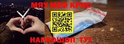наркотики Краснодар