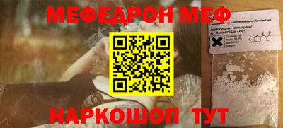 наркотики Краснодар