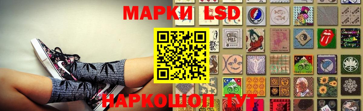 Лсд 25 экстази ecstasy  Лсд 25 экстази  Камень-на-Оби  Вход с VPN  LSD-25 экстази кислота 