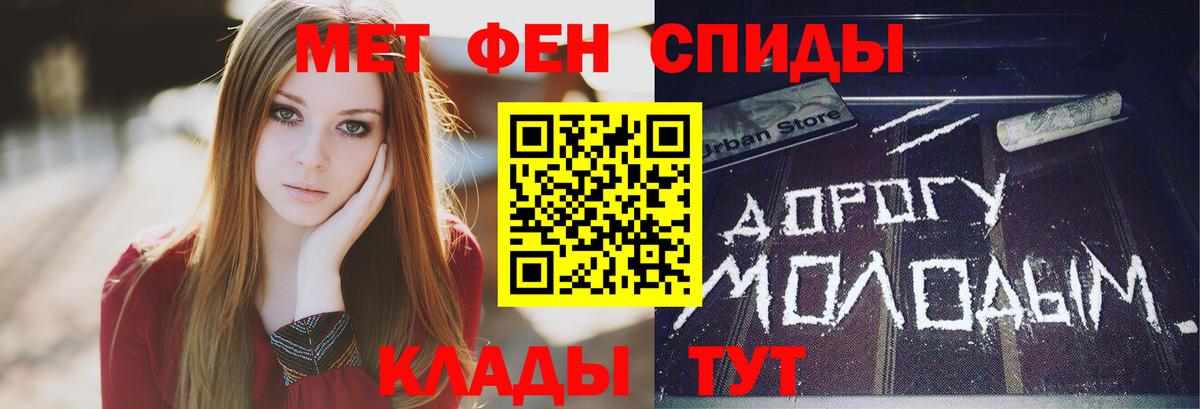 Первитин Methamphetamine  Первитин Methamphetamine  Вход с VPN  Камень-на-Оби 