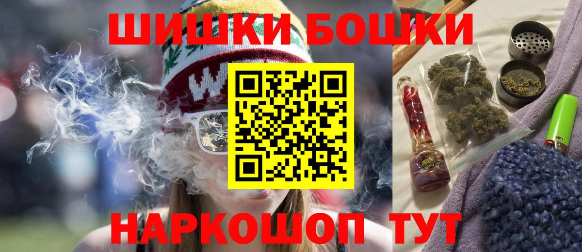 Бошки марихуана гибрид  Вход с VPN  Канабис Bruce Banner  МАРИХУАНА SATIVA & INDICA  Конопля ГИДРОПОН  Камень-на-Оби 